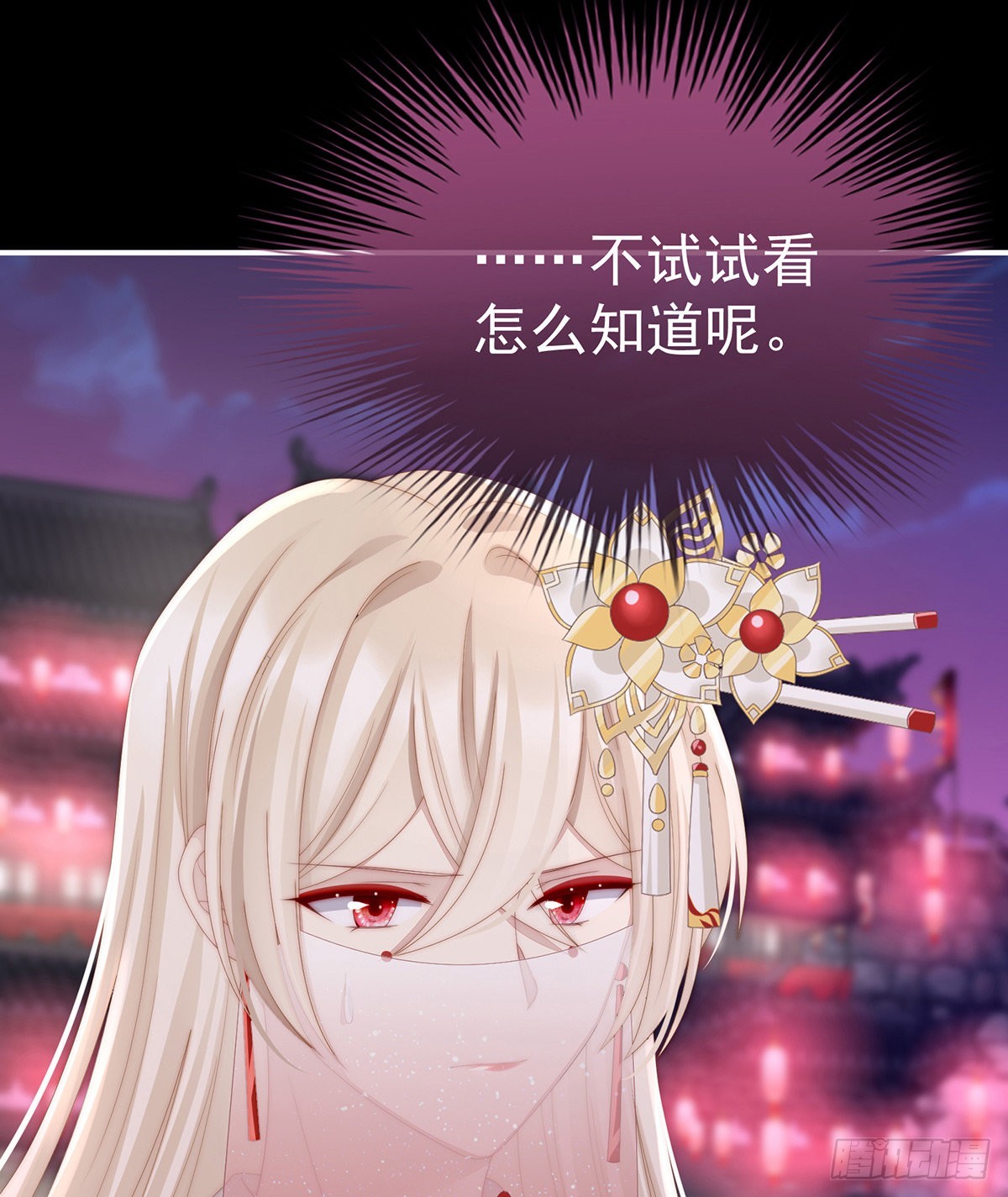 姐姐带我回家吧62