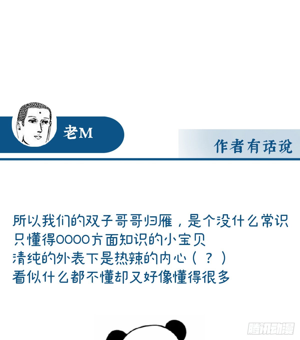 姐姐带我回家吧67