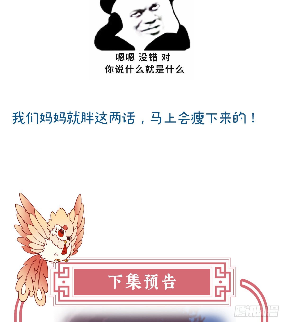 姐姐带我回家吧68
