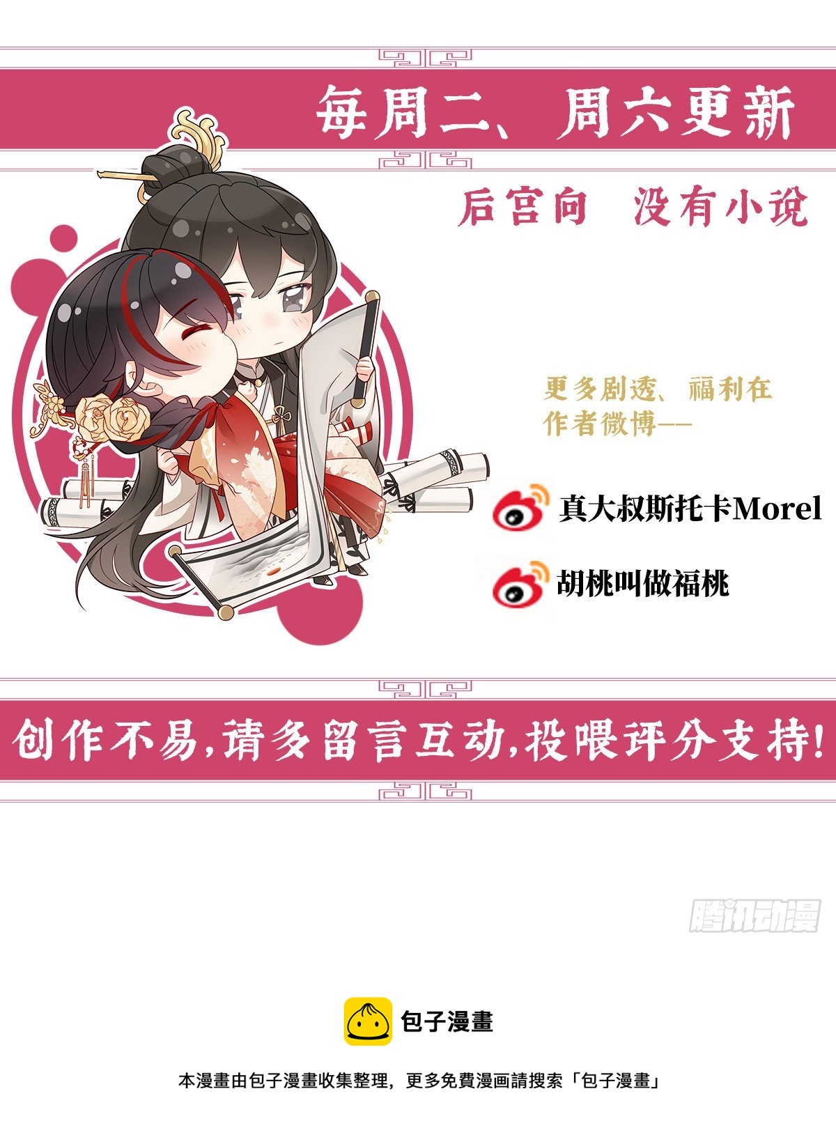 姐姐带我回家吧70