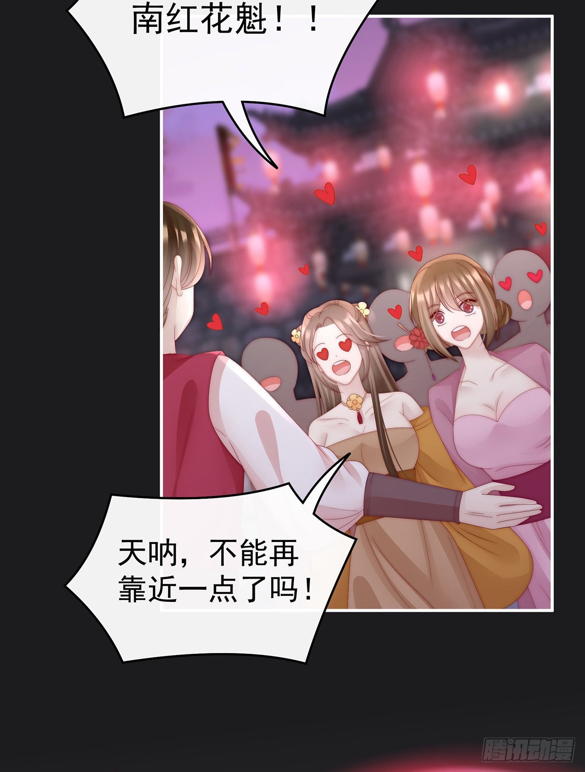 姐姐，闭上眼睛10