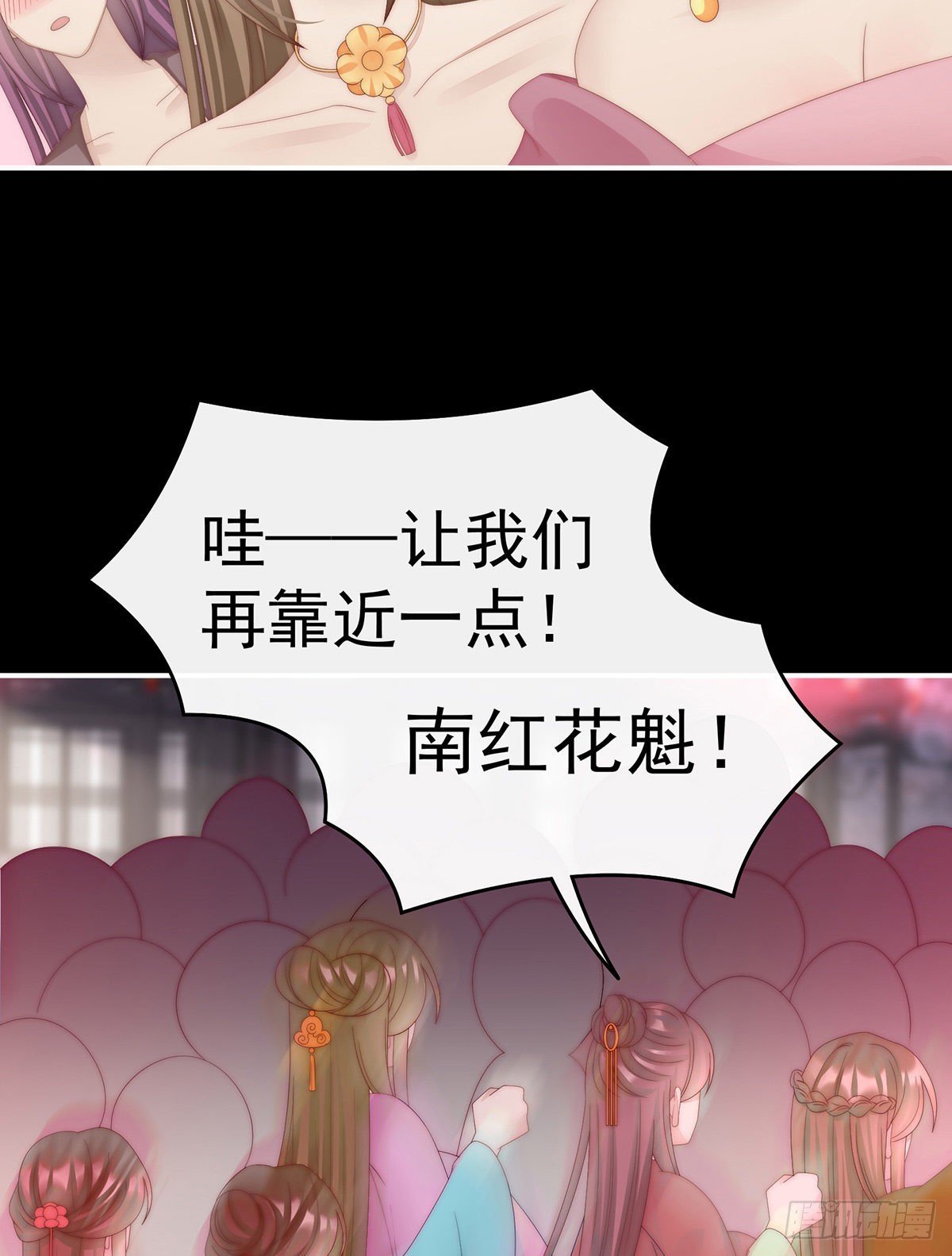 姐姐，闭上眼睛18