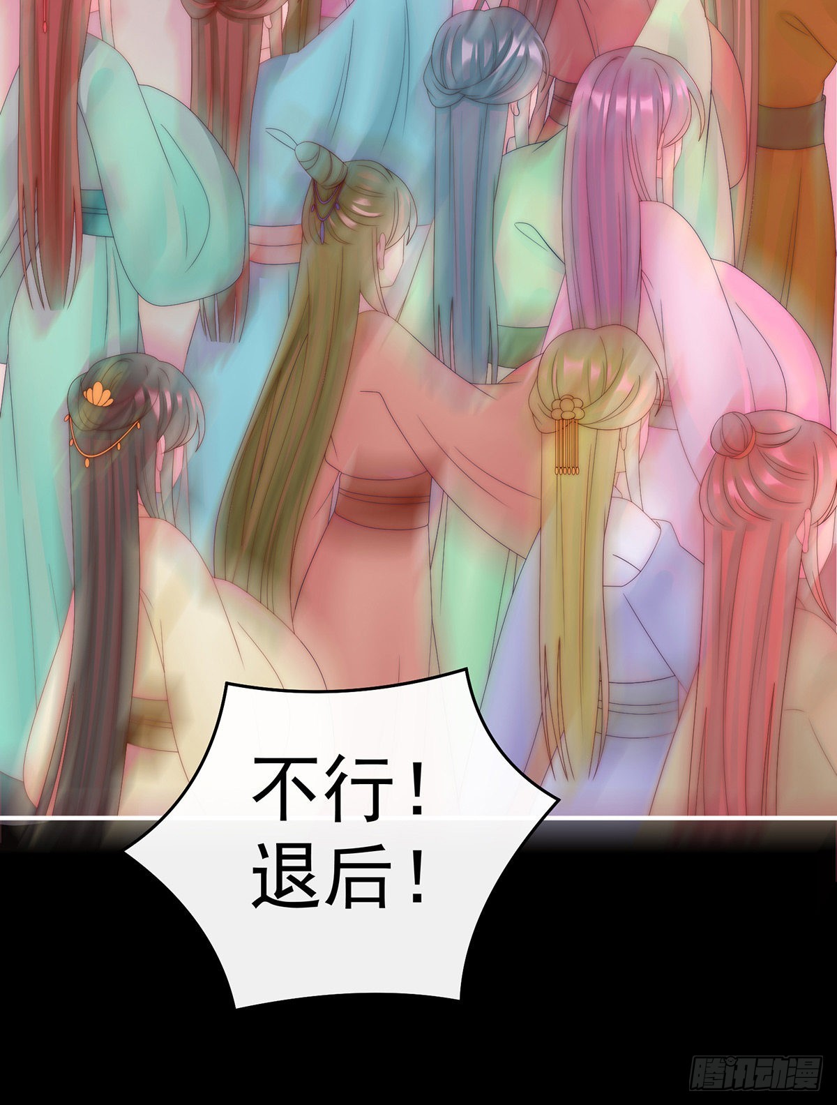 姐姐，闭上眼睛19