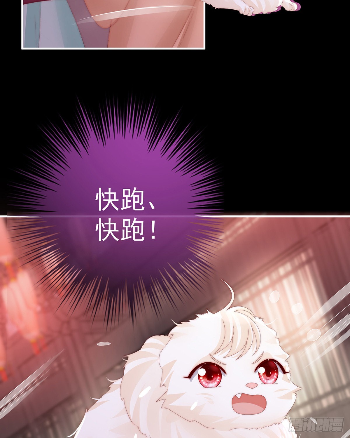 姐姐，闭上眼睛22