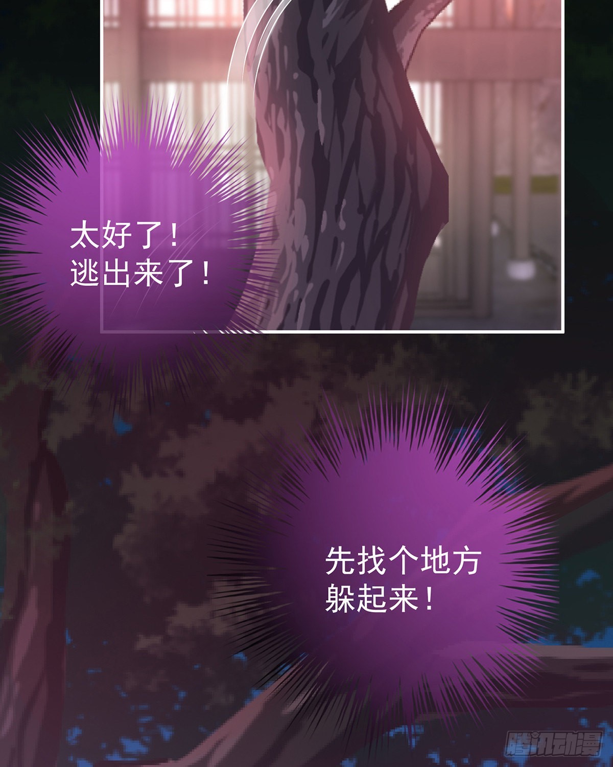 姐姐，闭上眼睛26