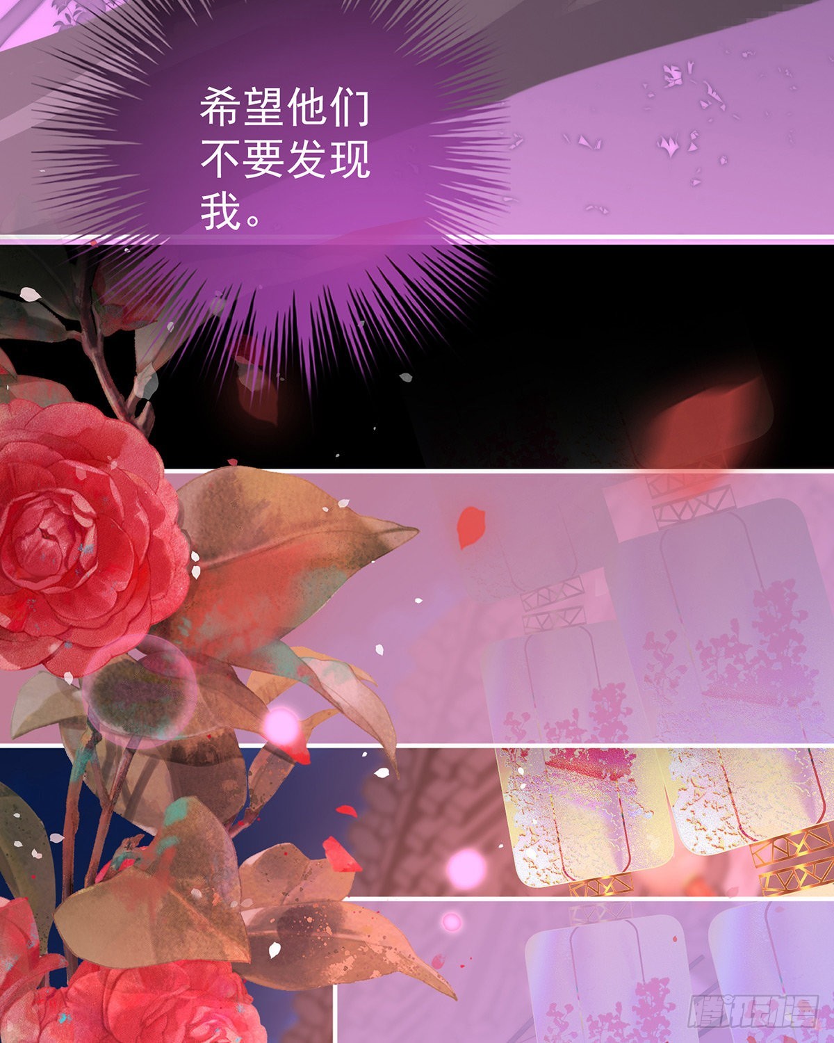 姐姐，闭上眼睛28