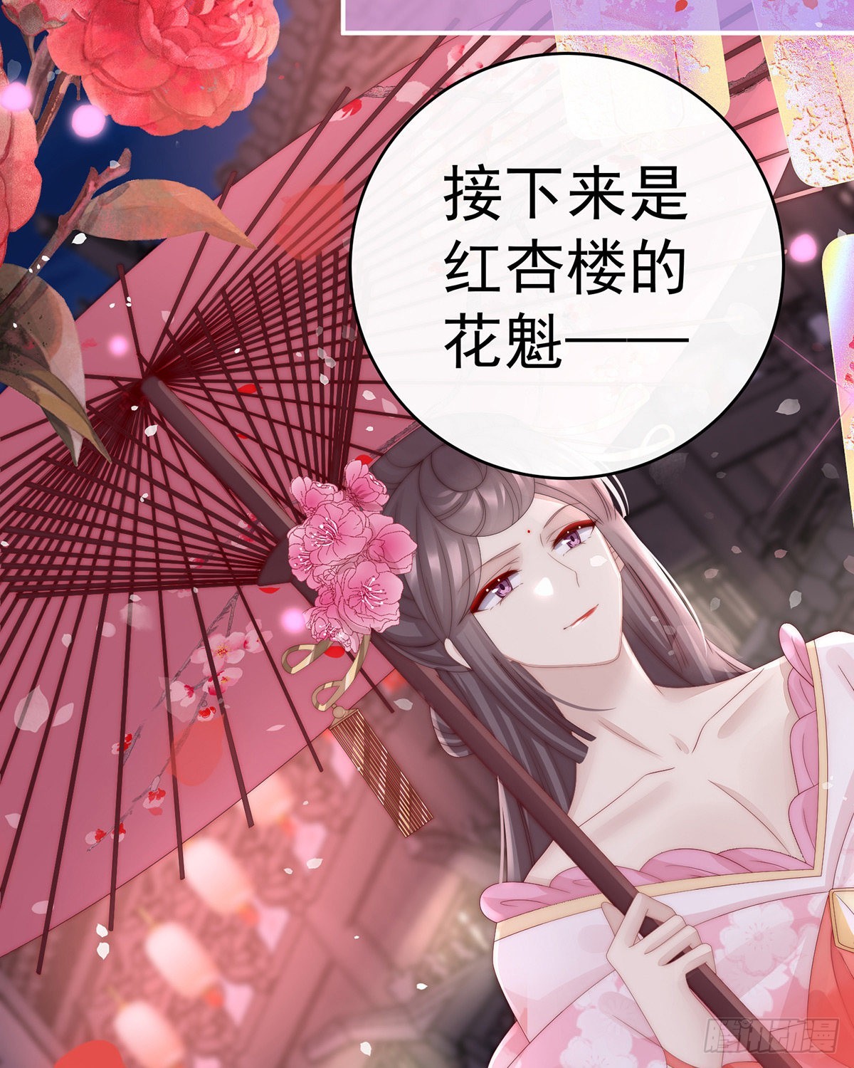 姐姐，闭上眼睛29