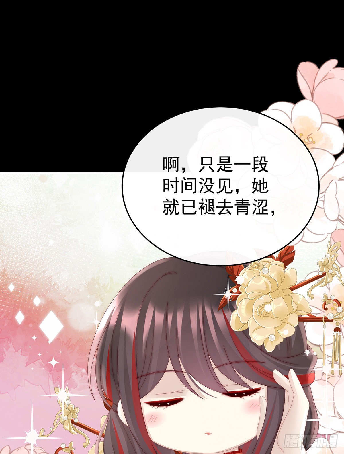 姐姐，闭上眼睛3