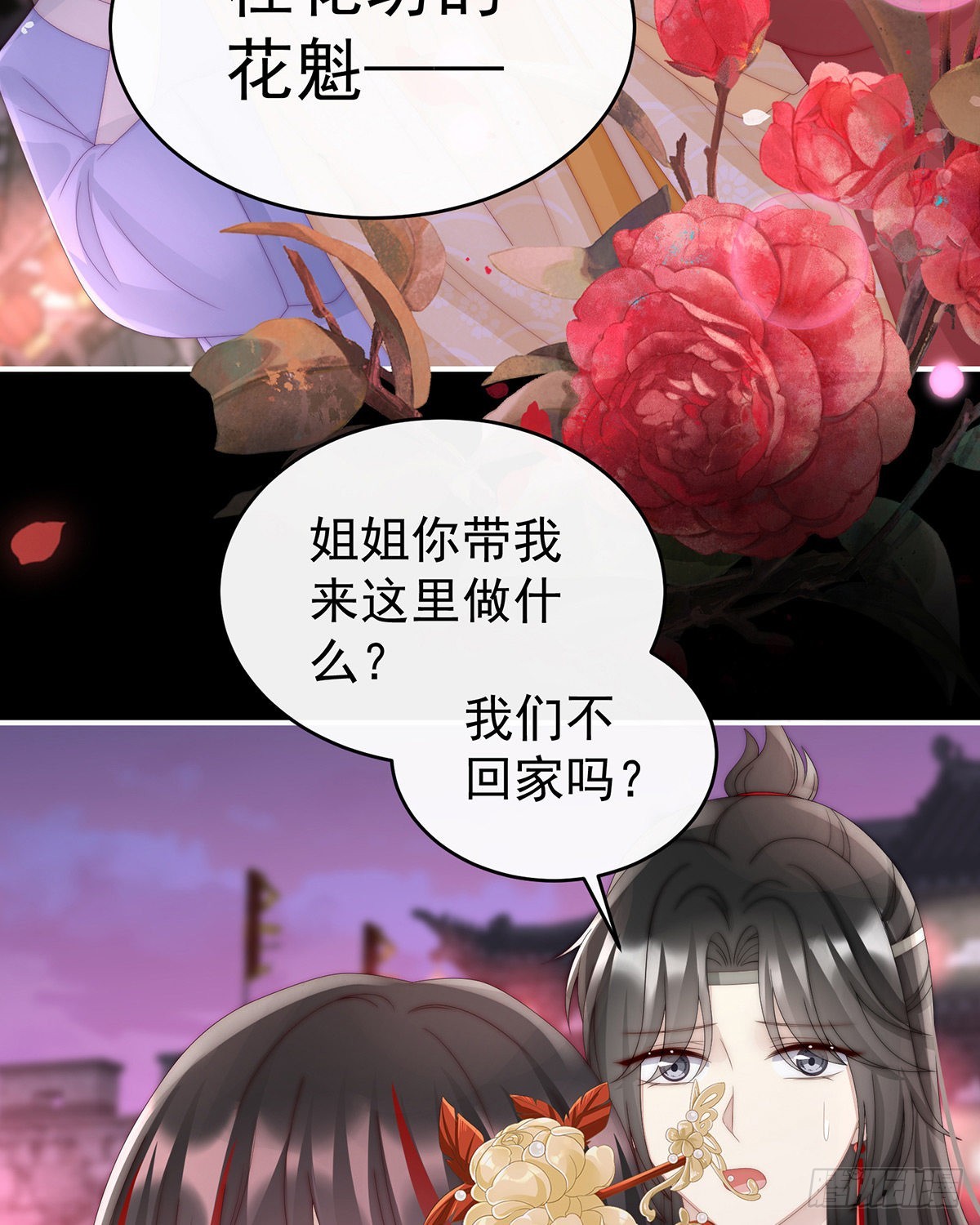 姐姐，闭上眼睛31
