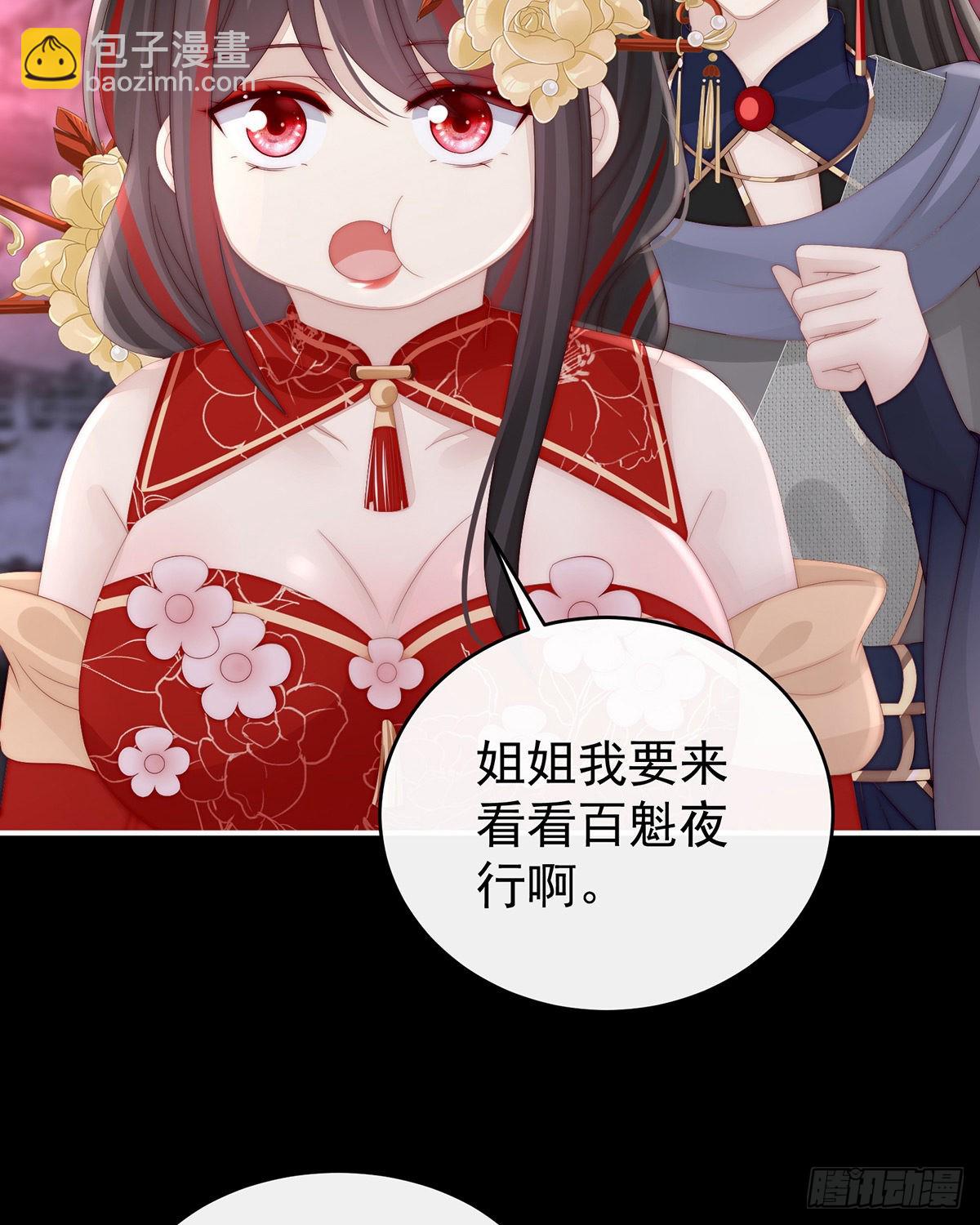 姐姐，闭上眼睛32