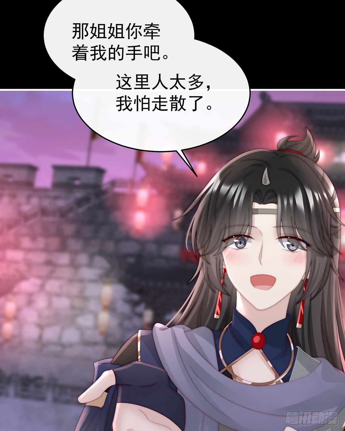 姐姐，闭上眼睛33