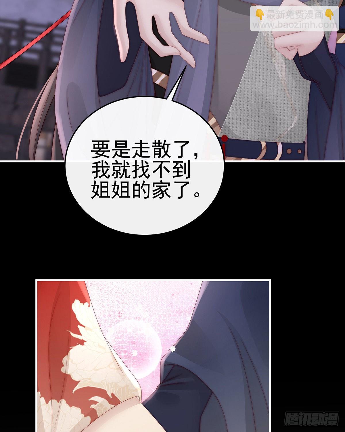 姐姐，闭上眼睛34