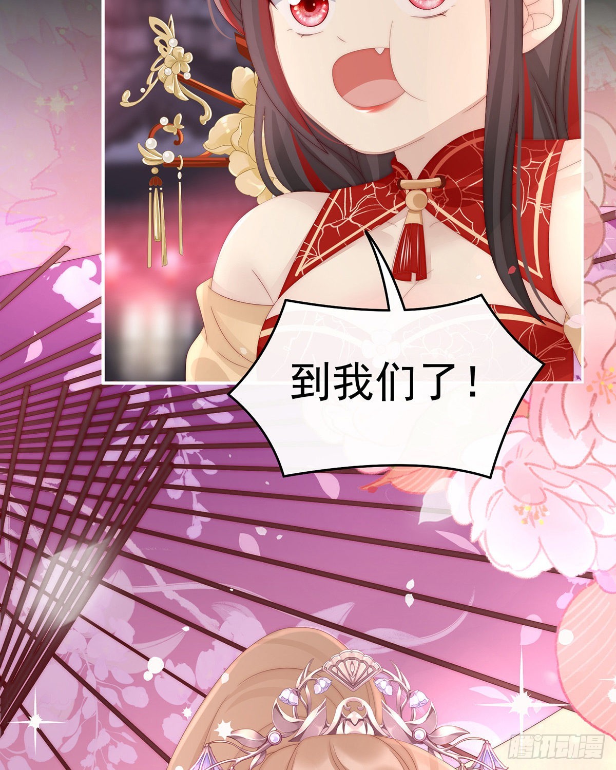 姐姐，闭上眼睛38