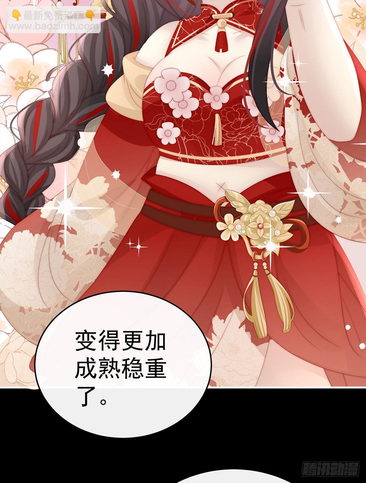 姐姐，闭上眼睛4