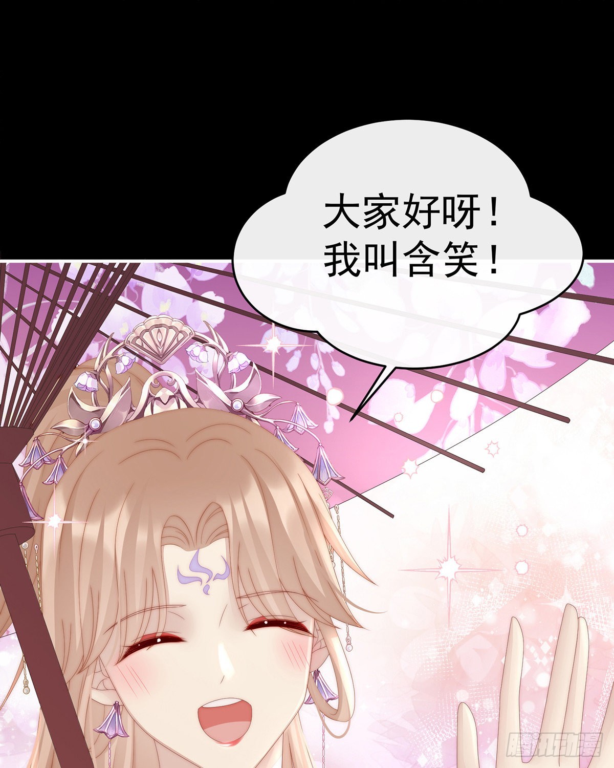 姐姐，闭上眼睛41