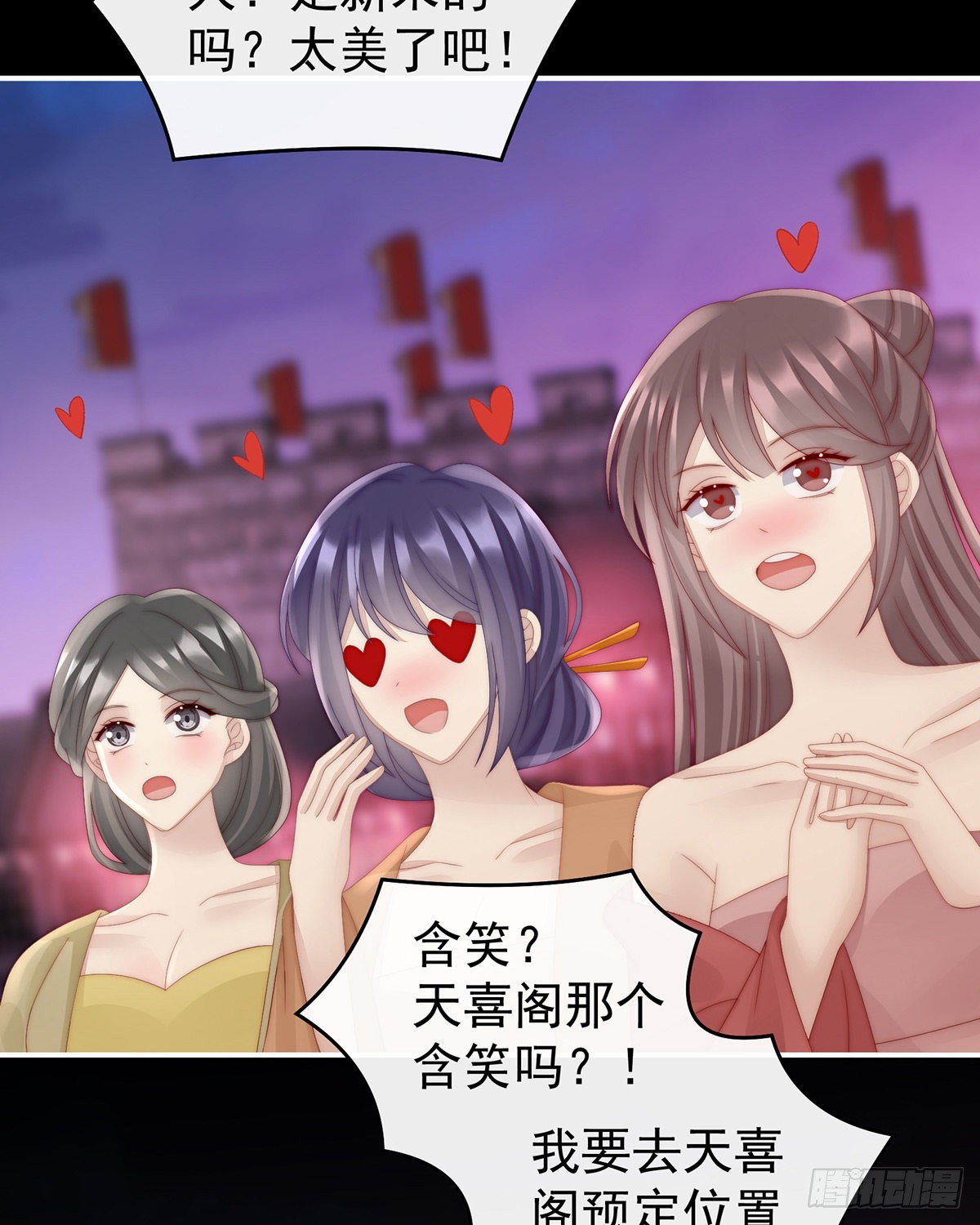 姐姐，闭上眼睛43
