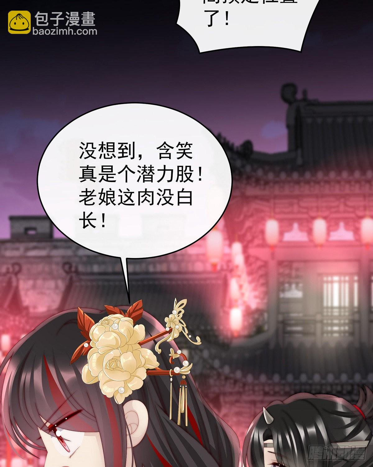 姐姐，闭上眼睛44