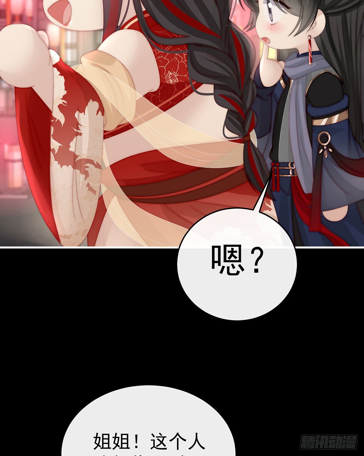 姐姐，闭上眼睛45