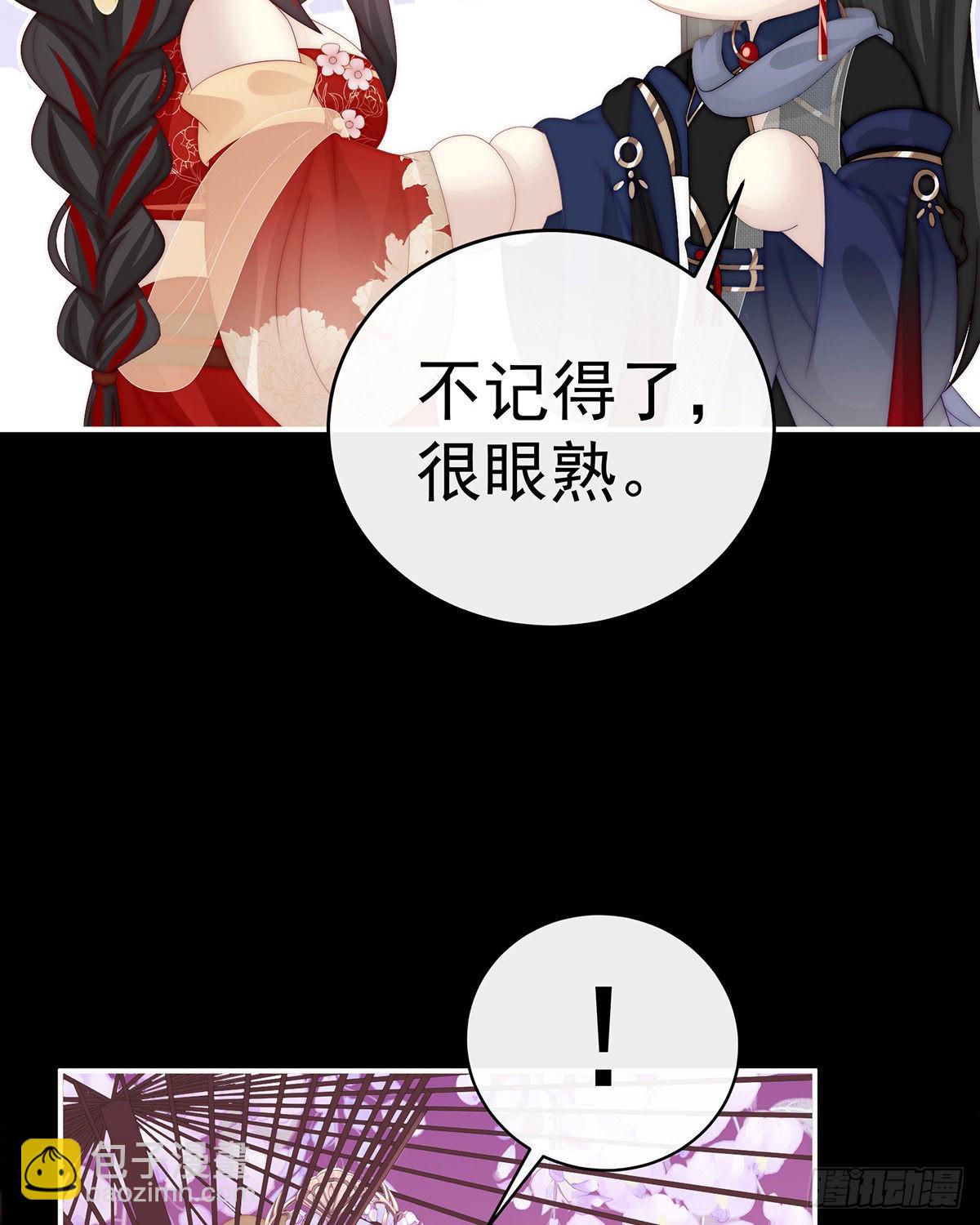 姐姐，闭上眼睛48