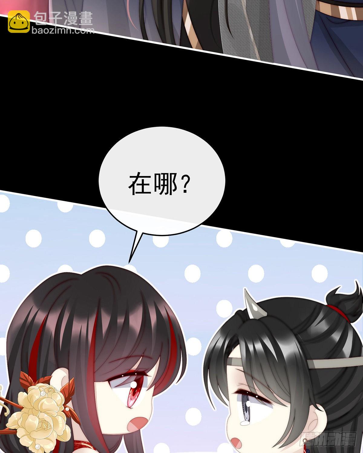 姐姐，闭上眼睛51
