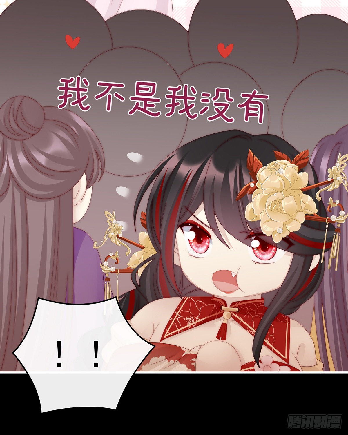 姐姐，闭上眼睛55
