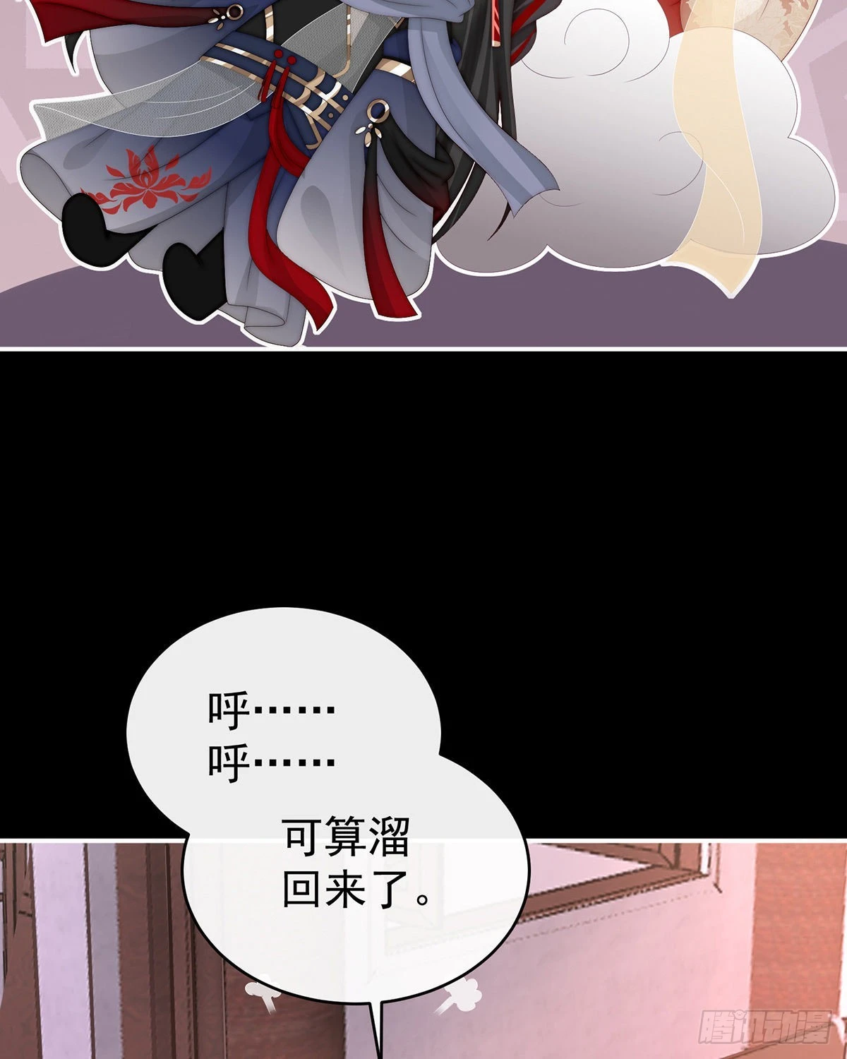 姐姐，闭上眼睛57
