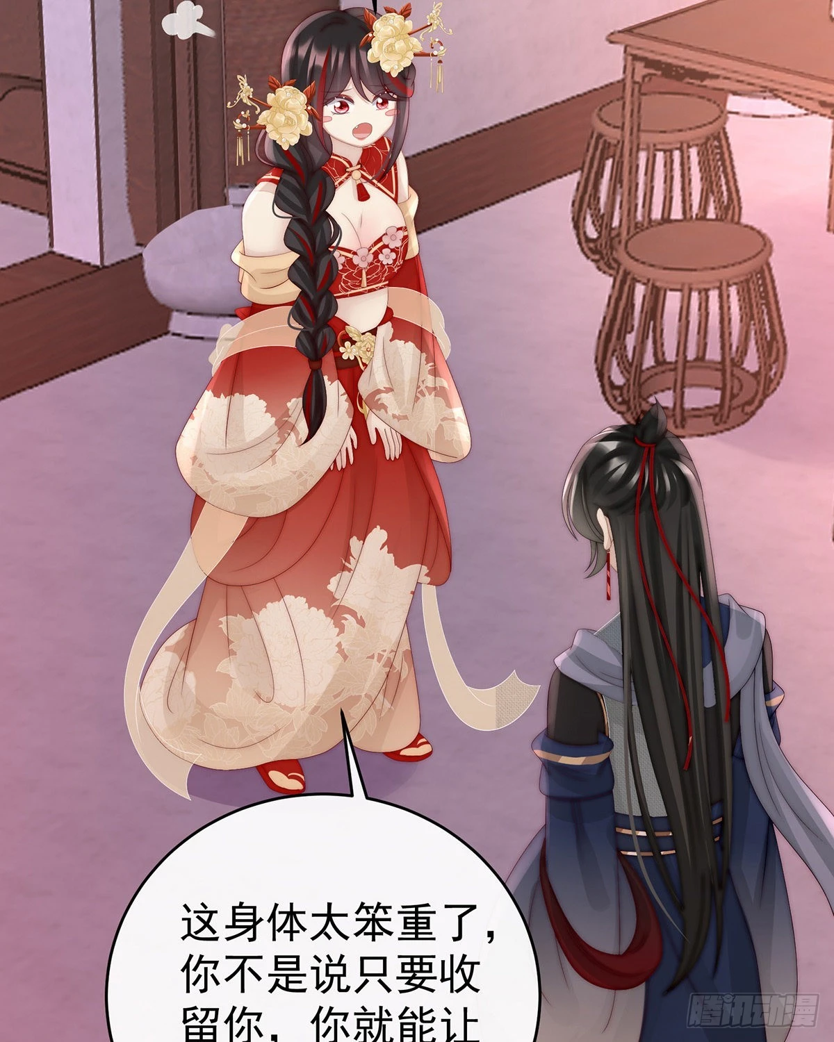 姐姐，闭上眼睛58