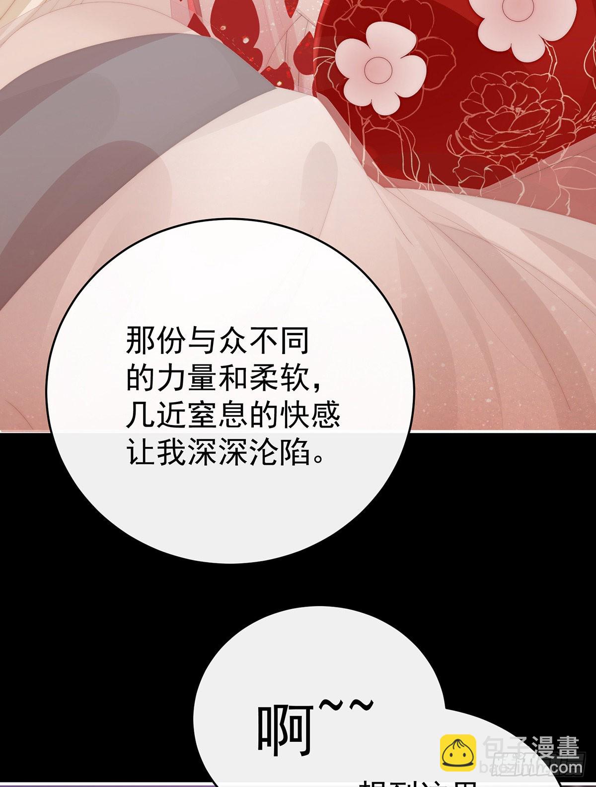 姐姐，闭上眼睛6