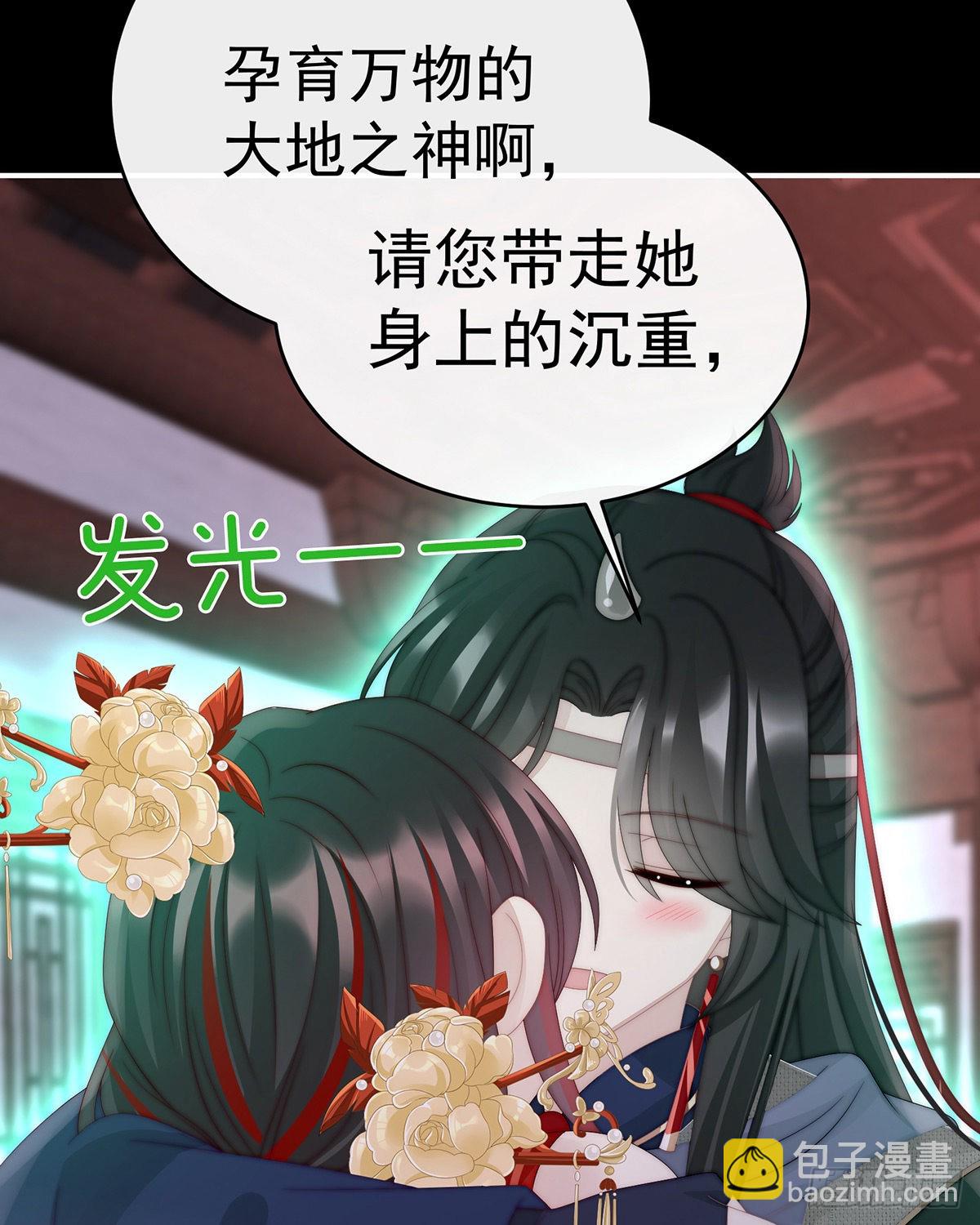 姐姐，闭上眼睛63