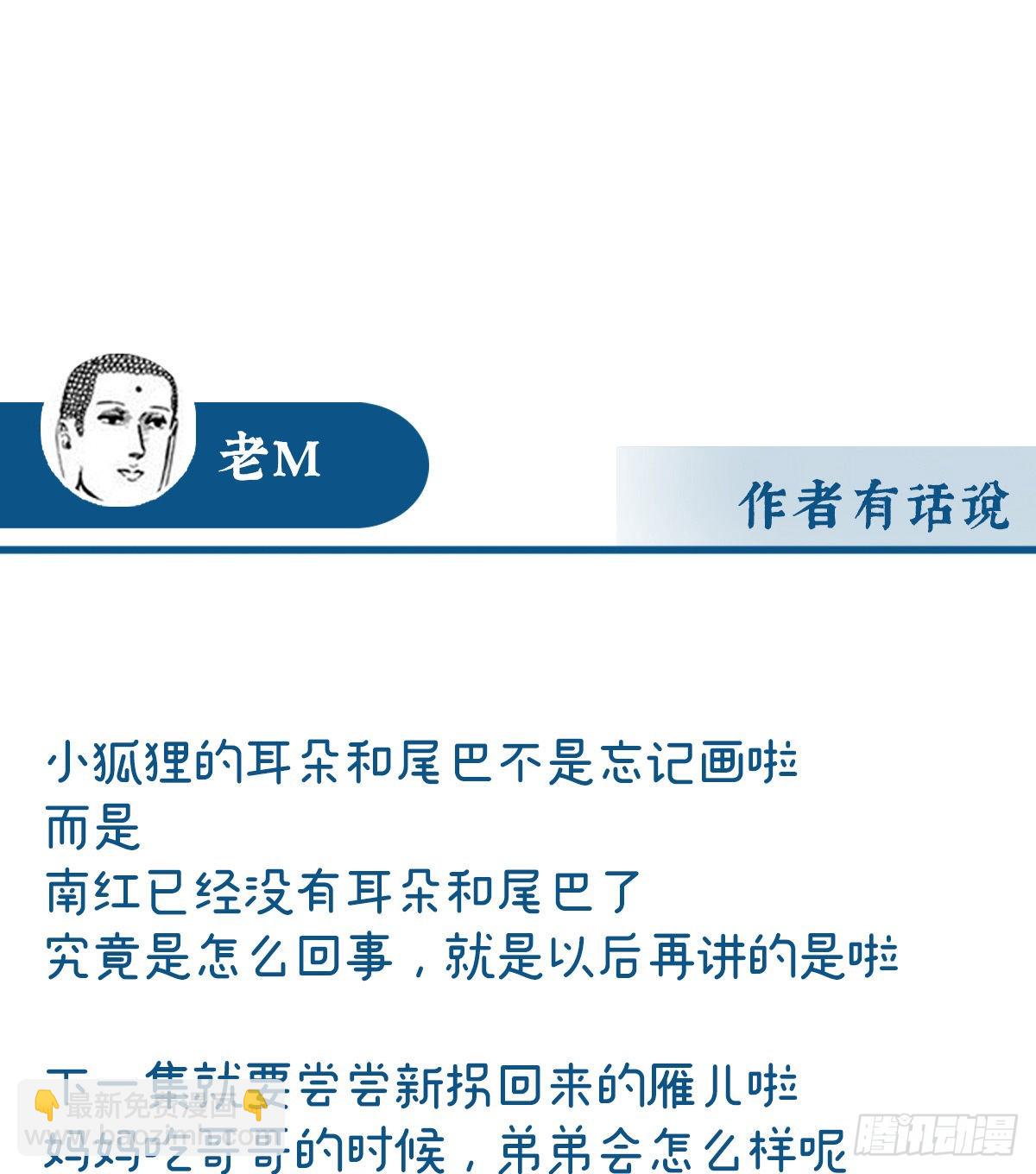 姐姐，闭上眼睛65