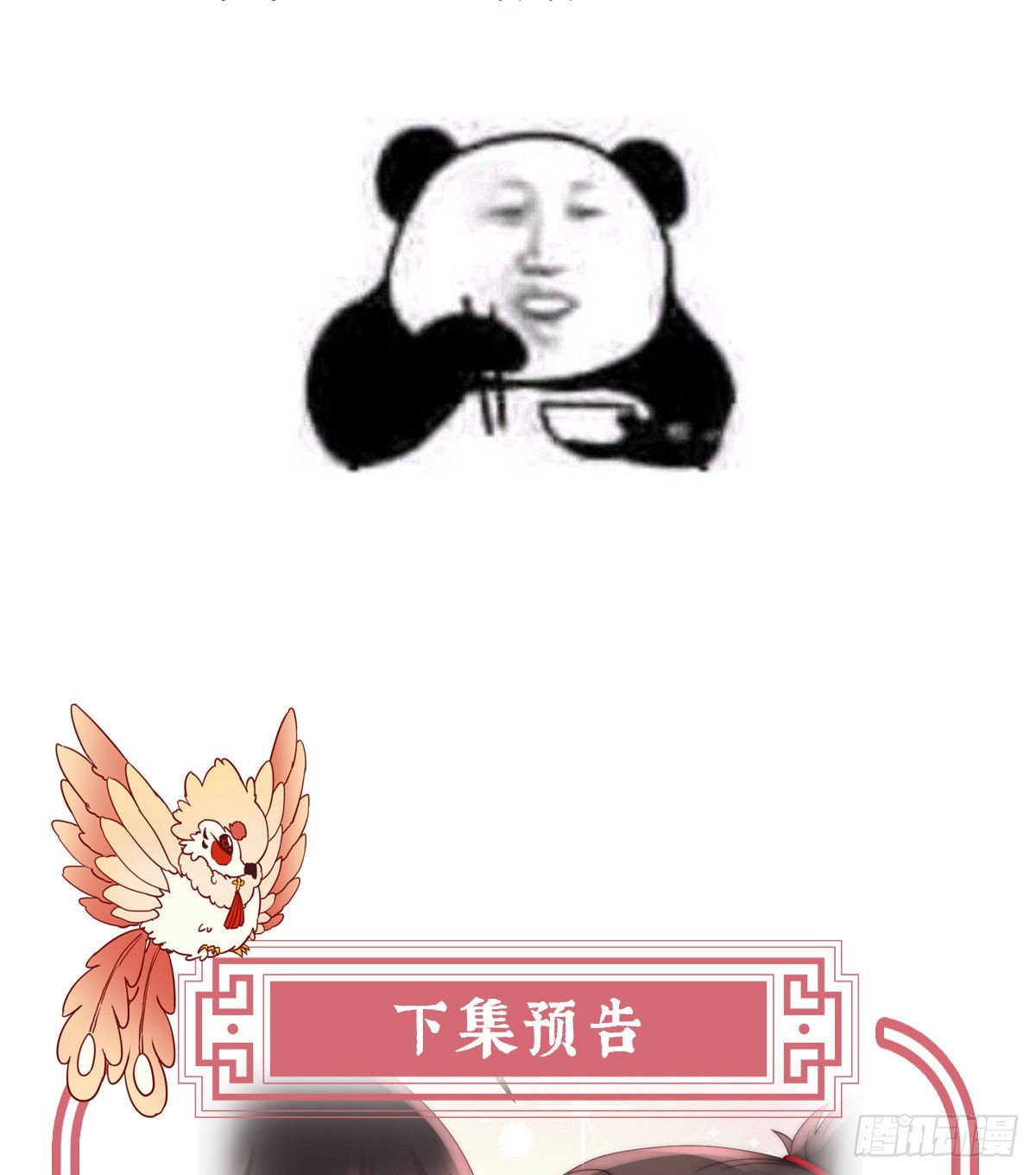 姐姐，闭上眼睛66