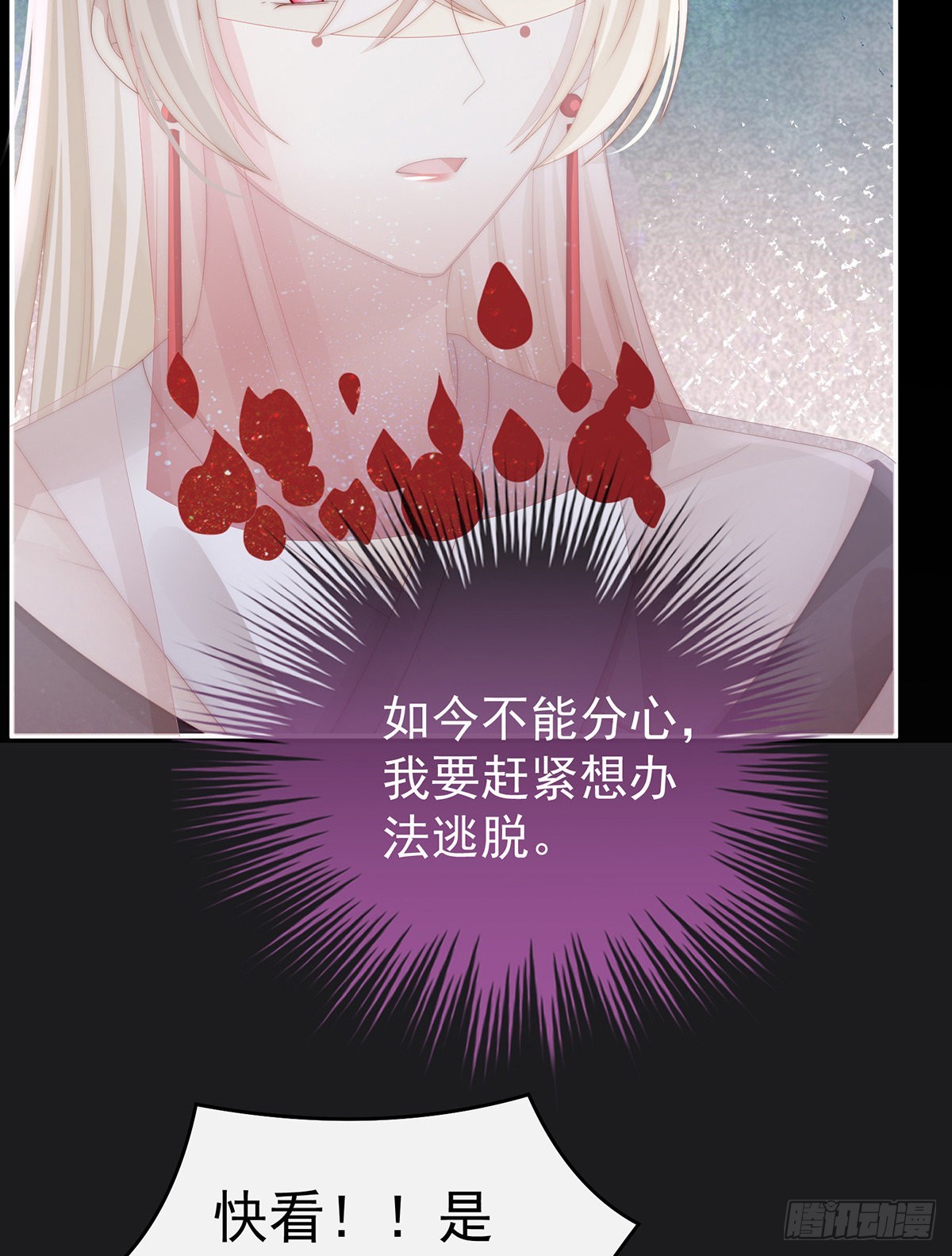 姐姐，闭上眼睛9
