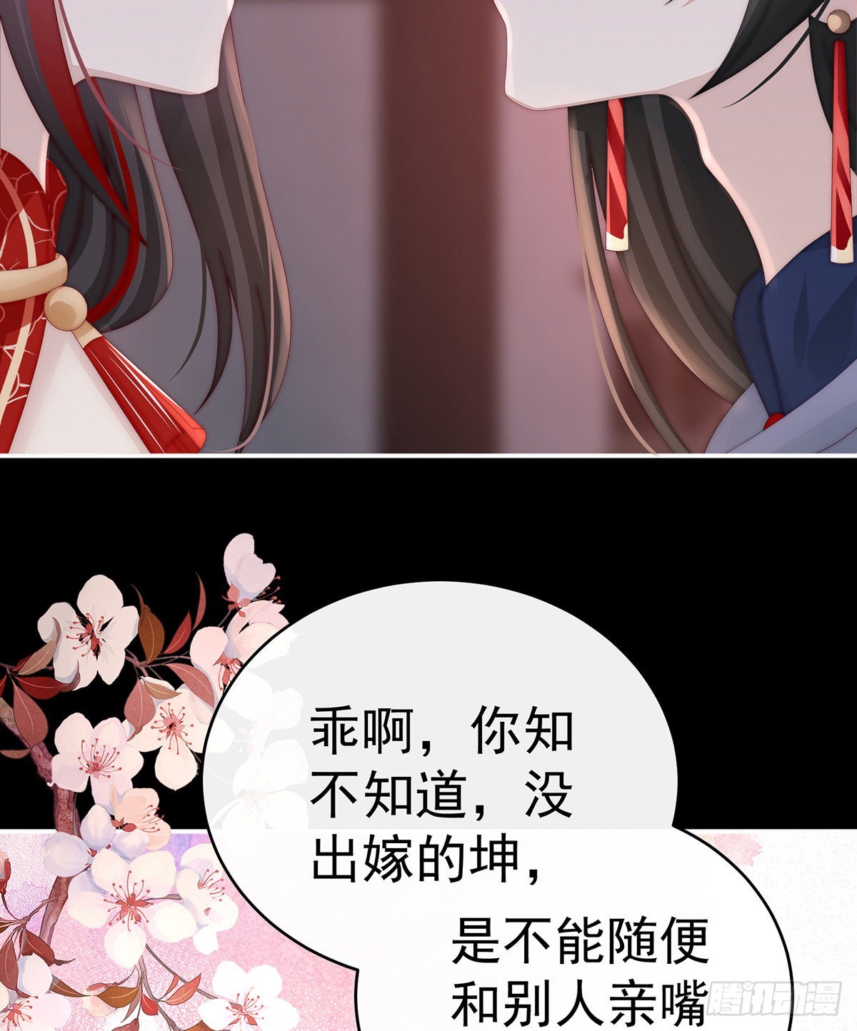 姐姐，痛12