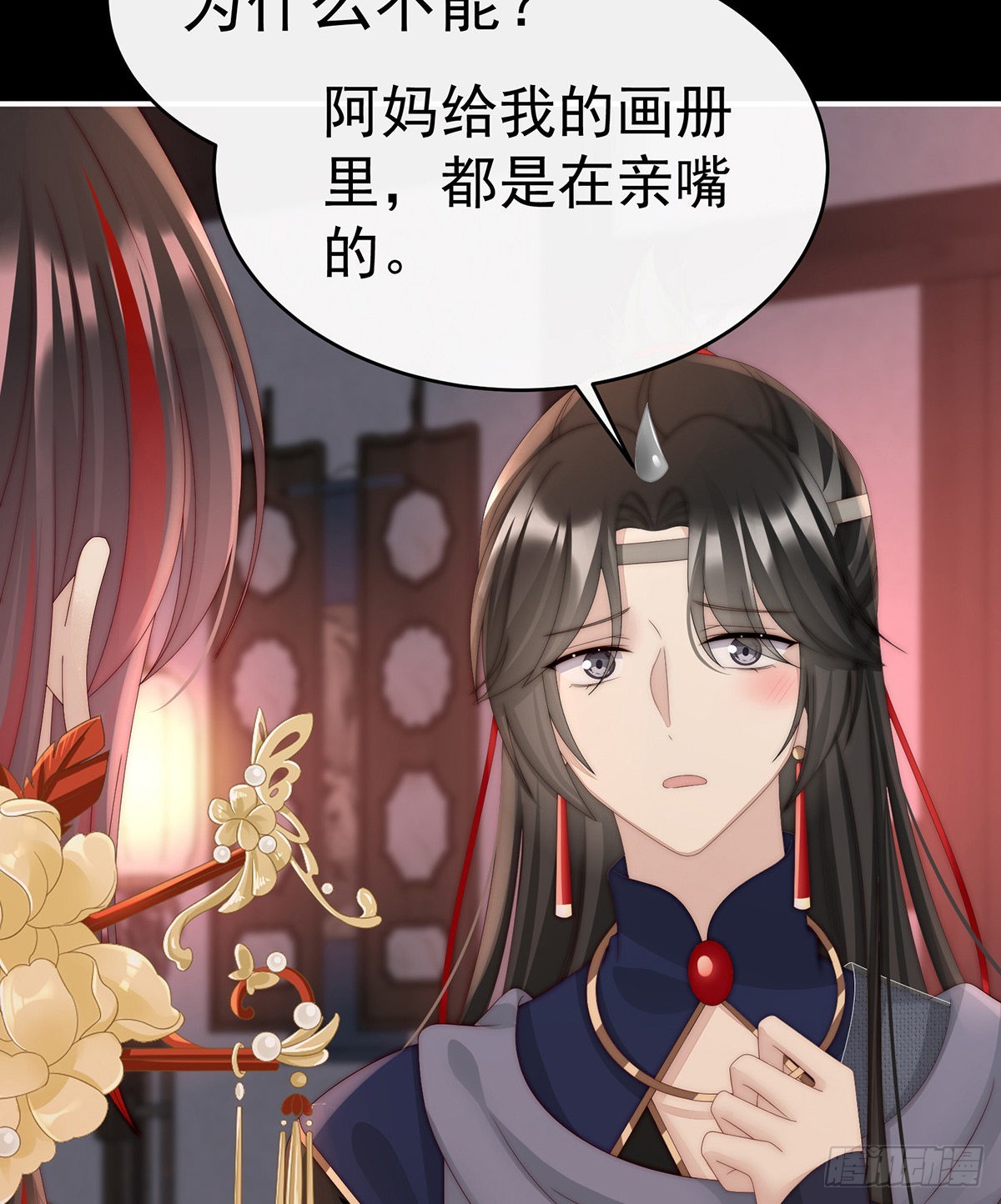姐姐，痛15