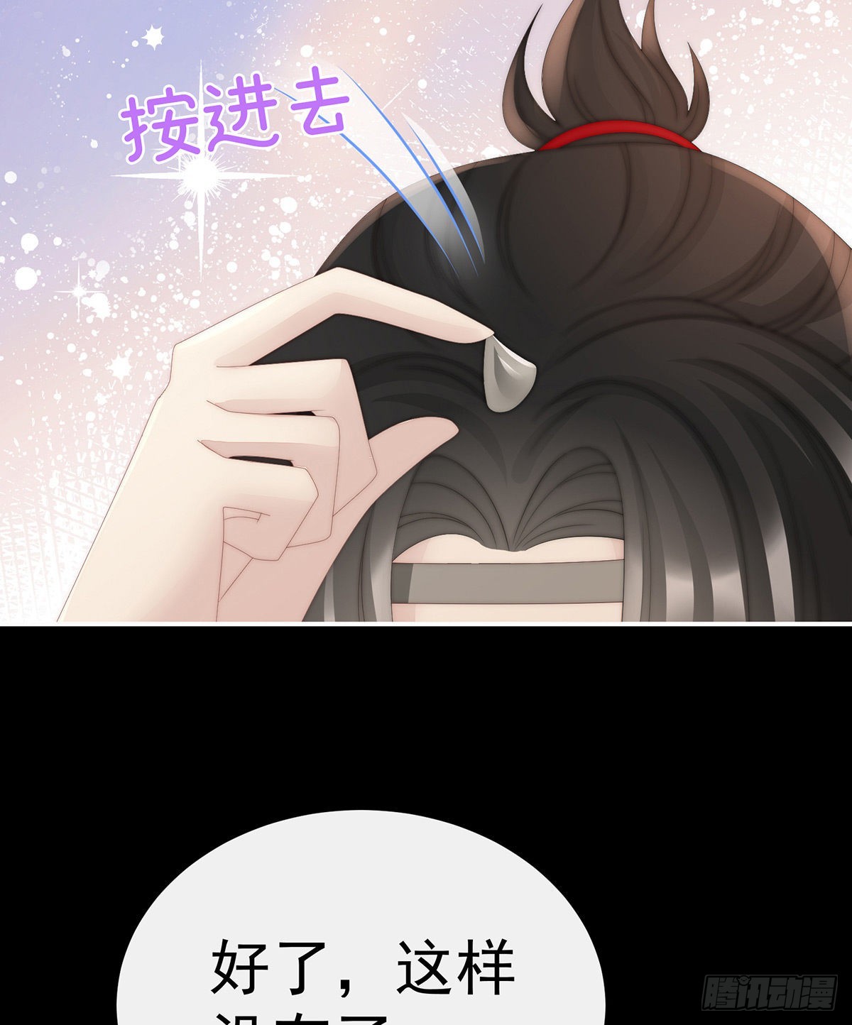 姐姐，痛20
