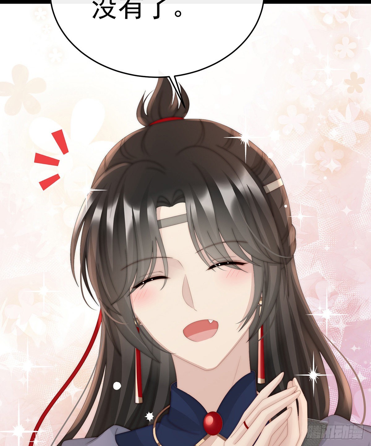 姐姐，痛21