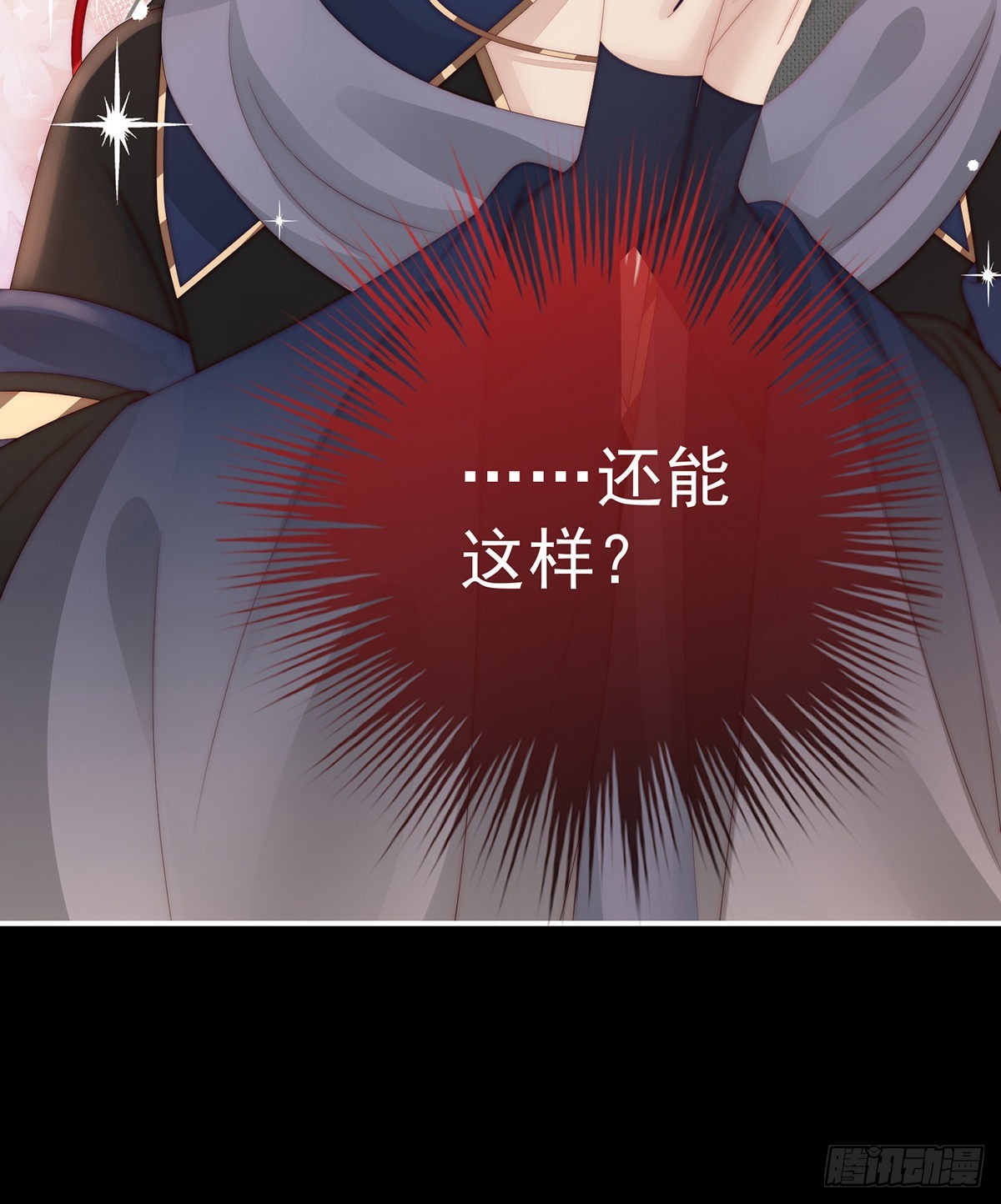 姐姐，痛22