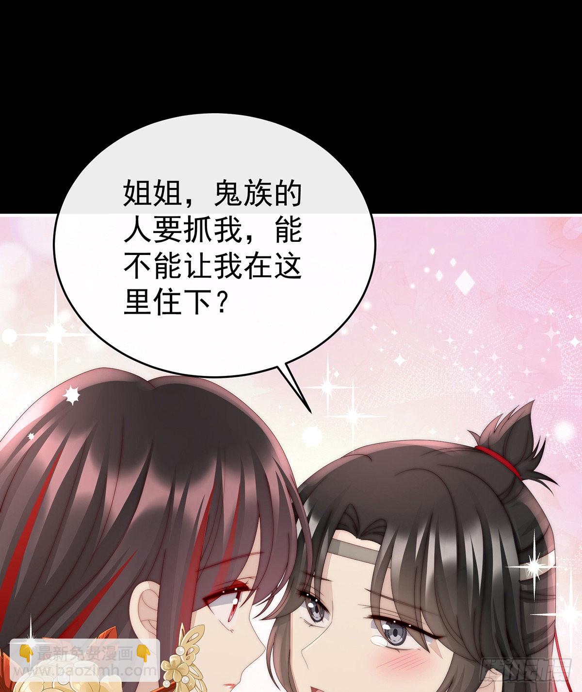 姐姐，痛23