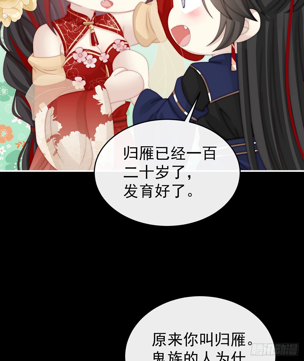 姐姐，痛26