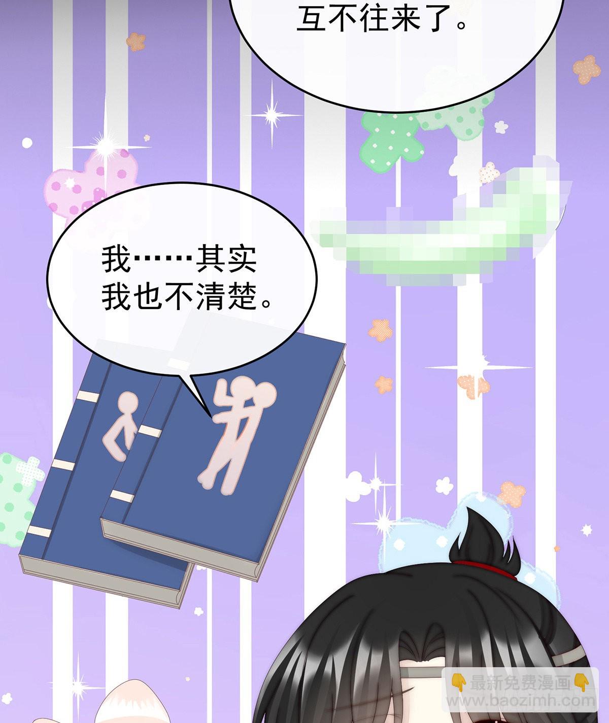 姐姐，痛28