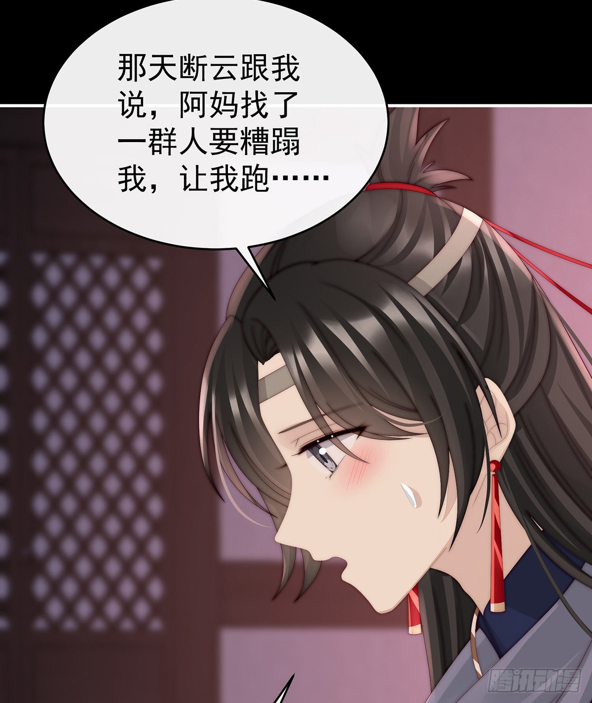 姐姐，痛30