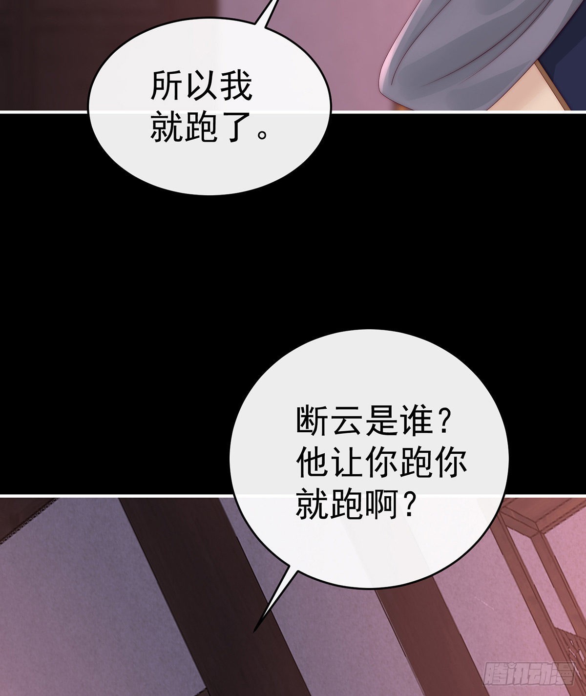 姐姐，痛31