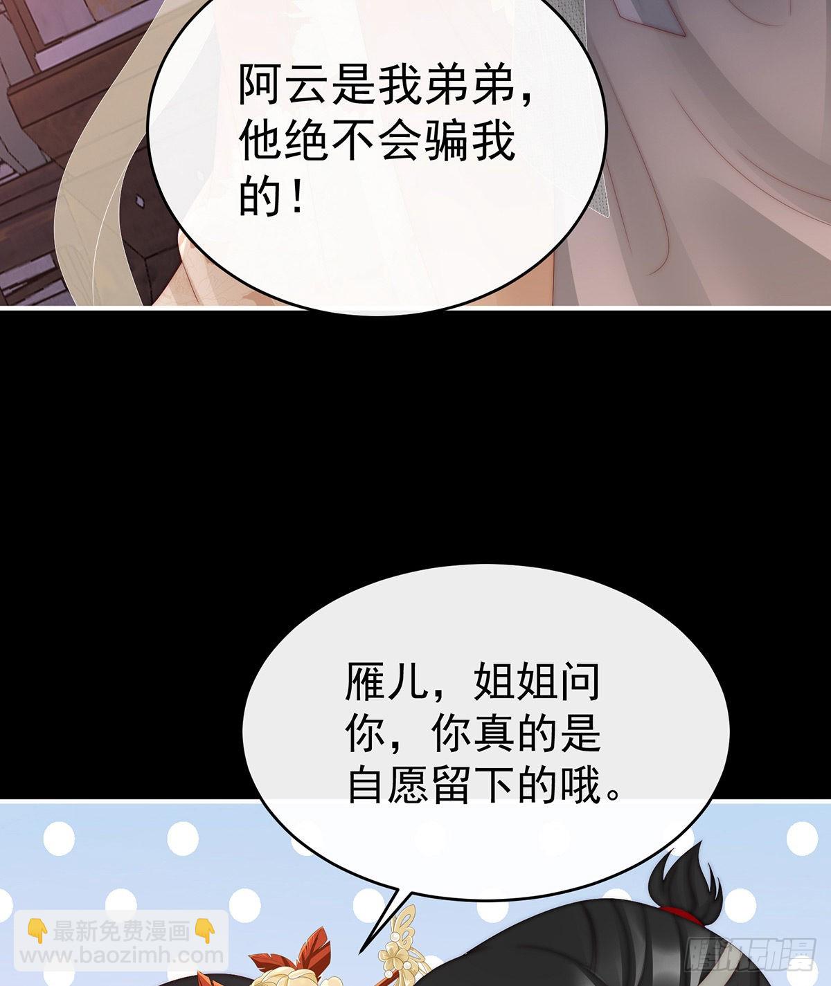 姐姐，痛33