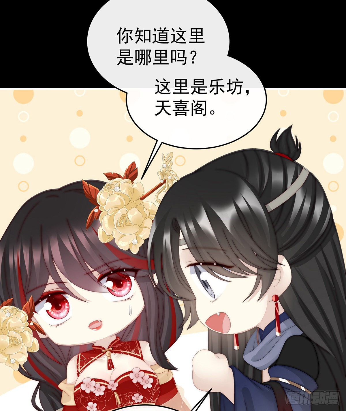姐姐，痛35