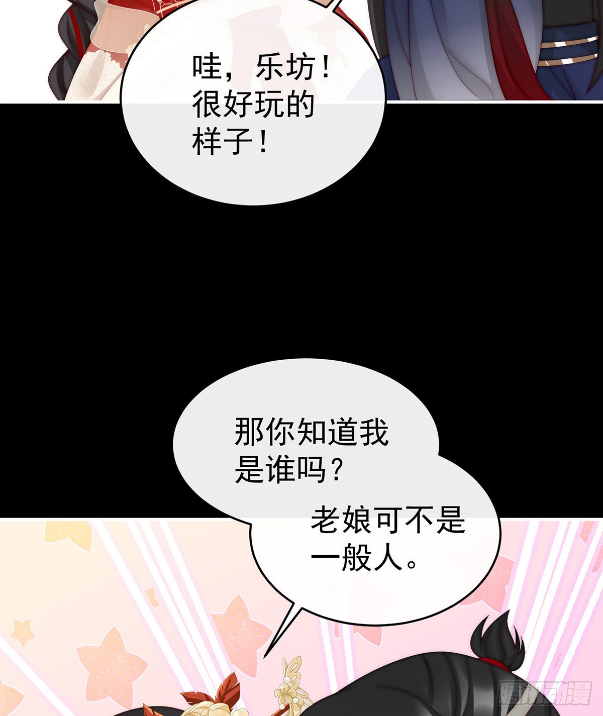 姐姐，痛36