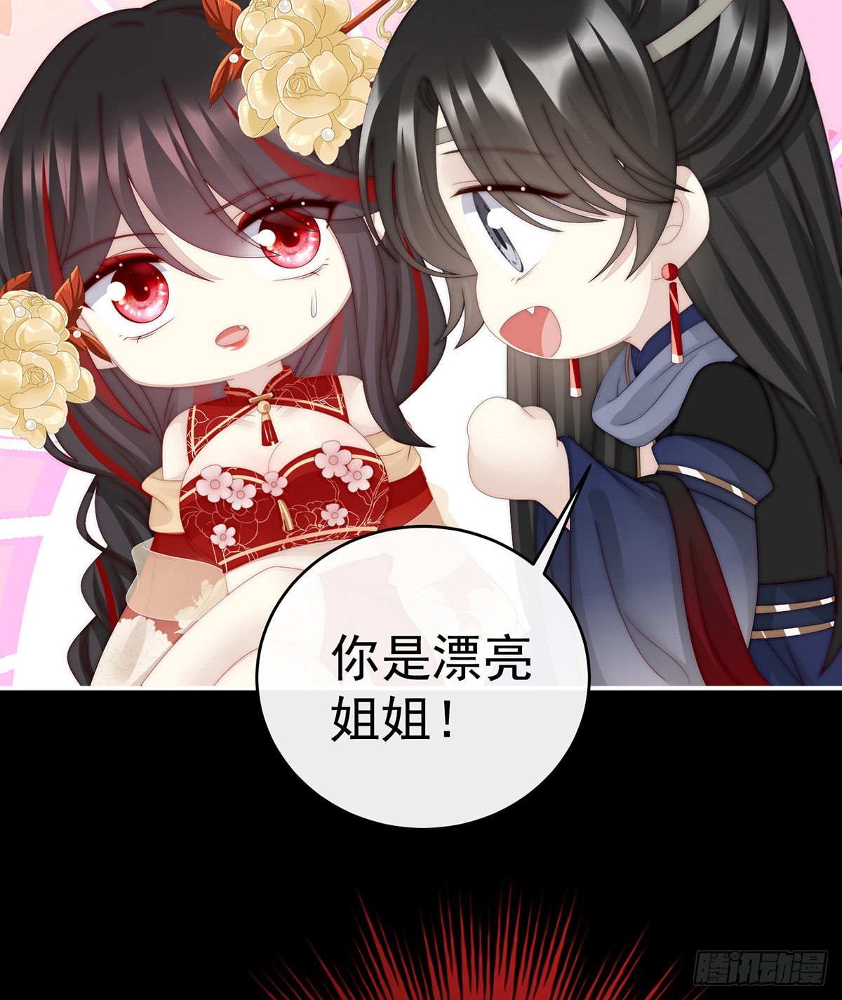 姐姐，痛37