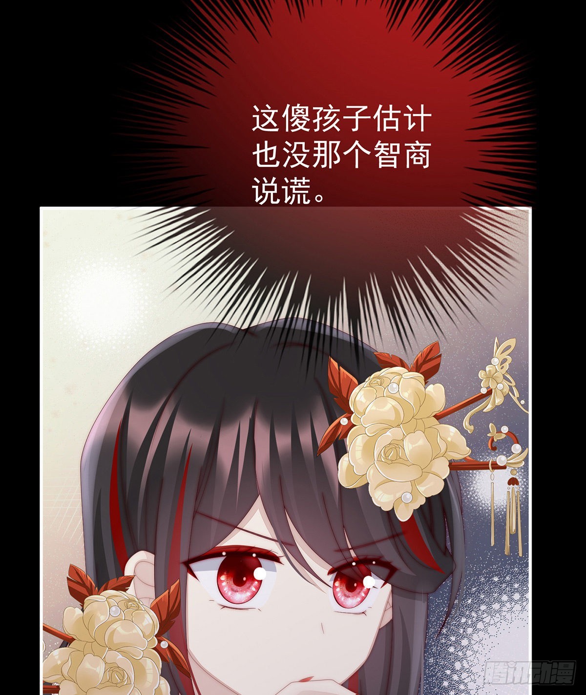 姐姐，痛38