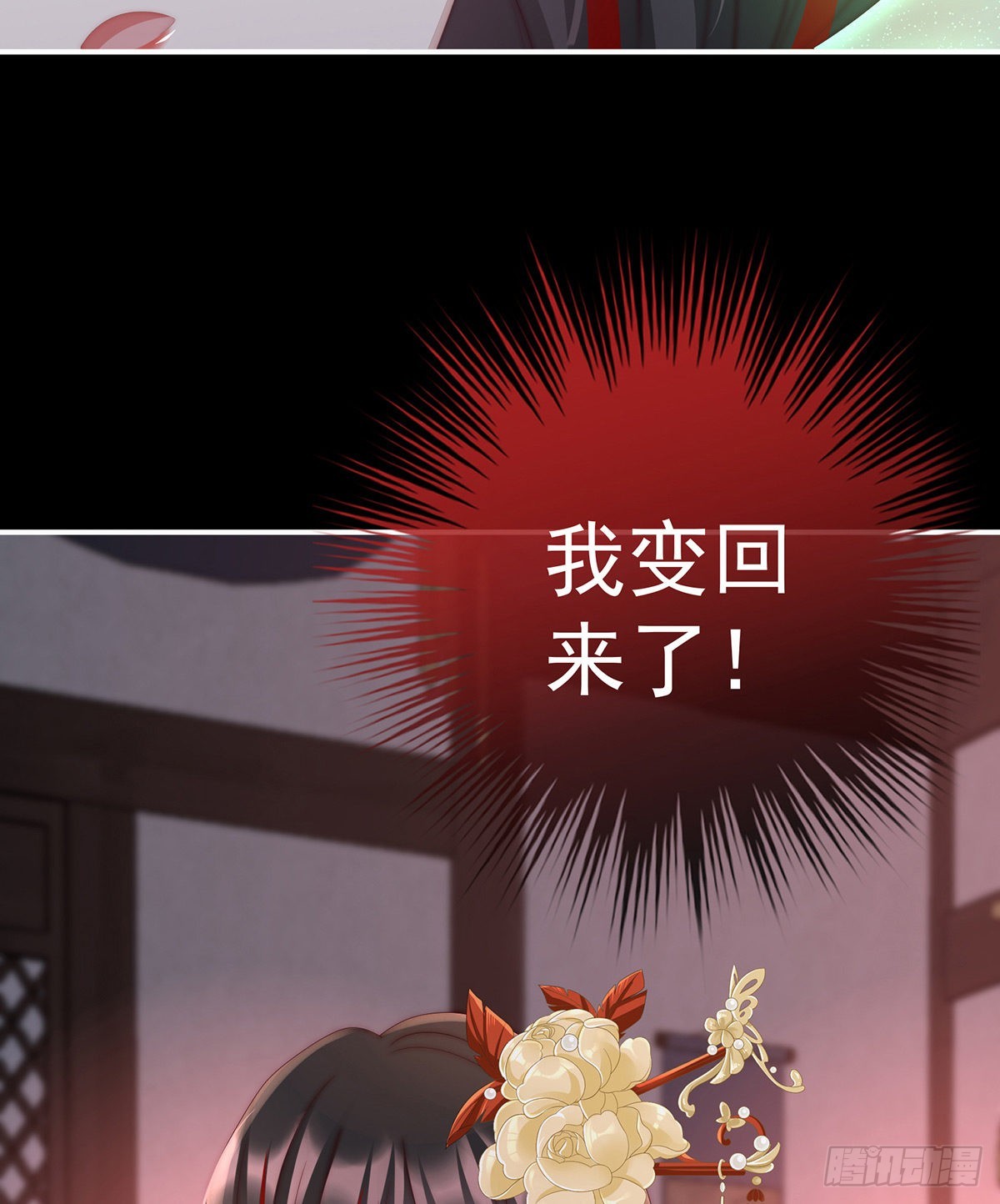 姐姐，痛4