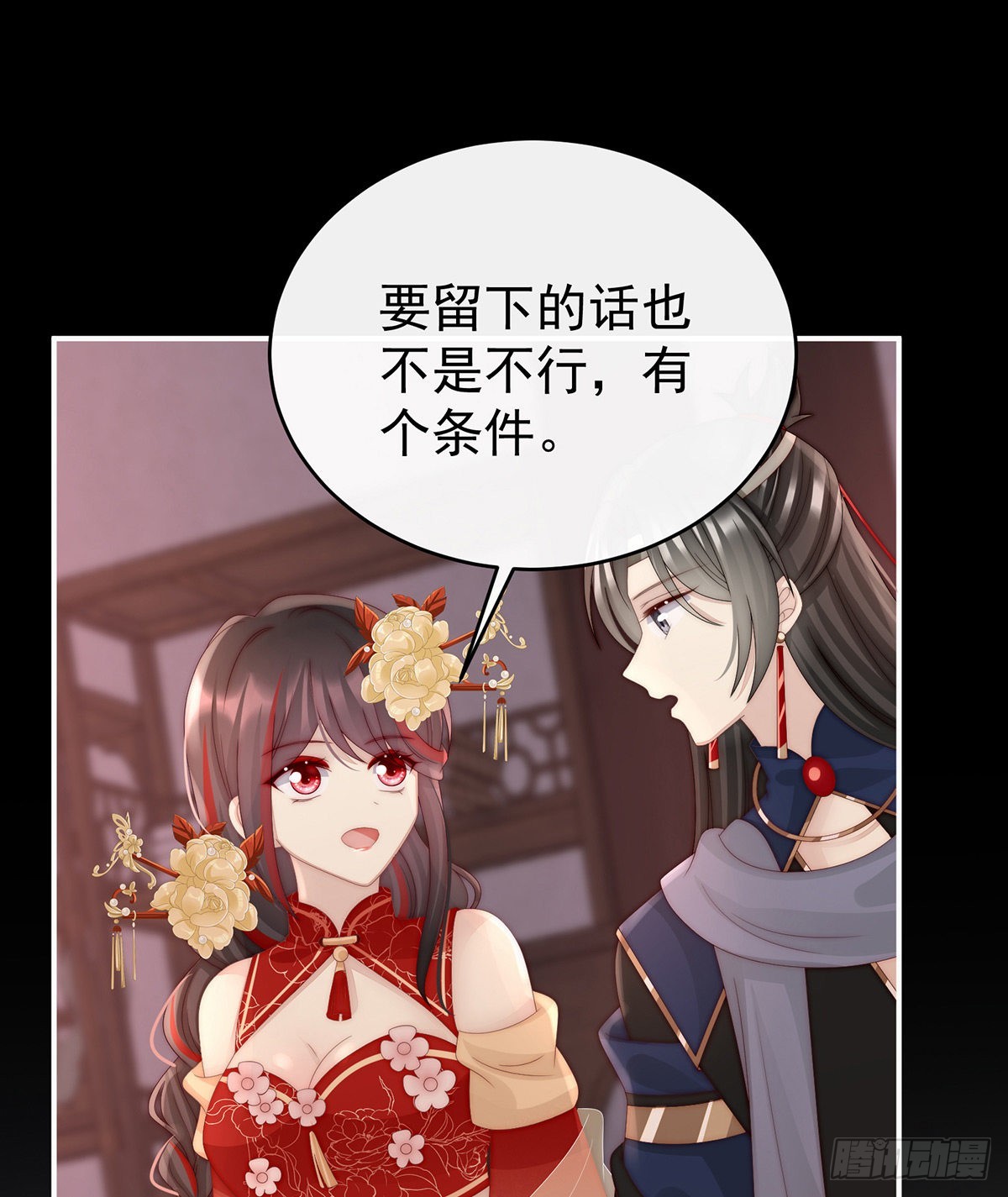 姐姐，痛43