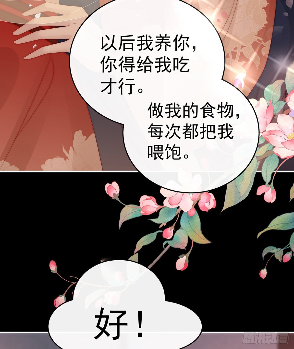 姐姐，痛50
